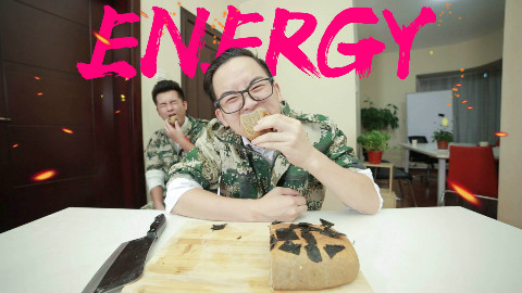 尝尝我俩做的军训生存饼干,让你随时随地full of energy!!